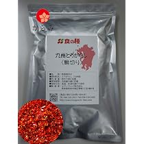 Amazon | 【業務用】【乾燥唐辛子】からみ 九州とうがらし（ホール